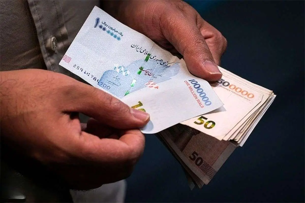 یارانه نقدی