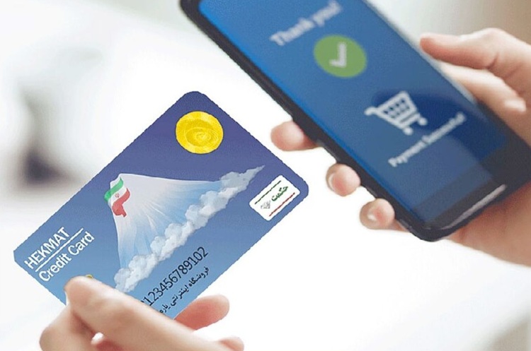 بازنشستگان تا دو ماه آینده منتظر شارژ یارانه حکمت نباشند