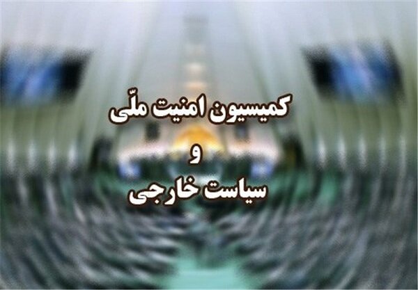 پاسخ پشیمانکننده ایران به هر تجاوز | مجلس از نیروهای مسلح حمایت میکند