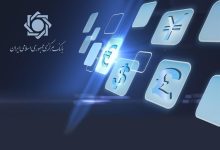 ارز واردات کالاهای اساسی