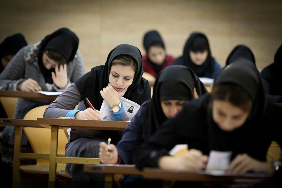 آزمون استخدامی
