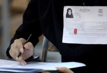 آزمون استخدامی