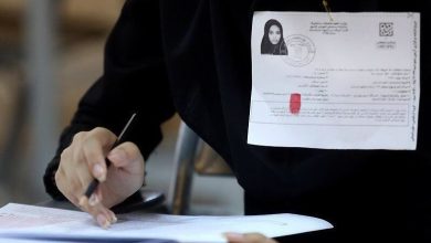 آزمون استخدامی