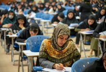 آزمون استخدامی وزارت بهداشت