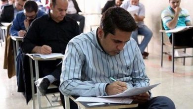 آزمون دکتری