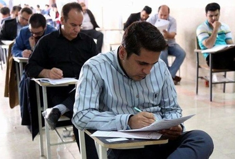 آزمون دکتری