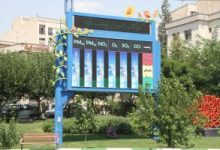 آلودگی هوا