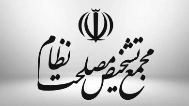 اصلاحات لایحه ساماندهی پهپادهای غیرنظامی توسط مجمع بررسی شد