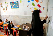 اعلام نتایج آزمون استخدامی معلمان
