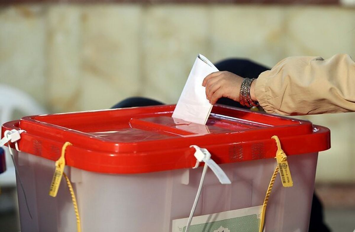 انتخابات شورا