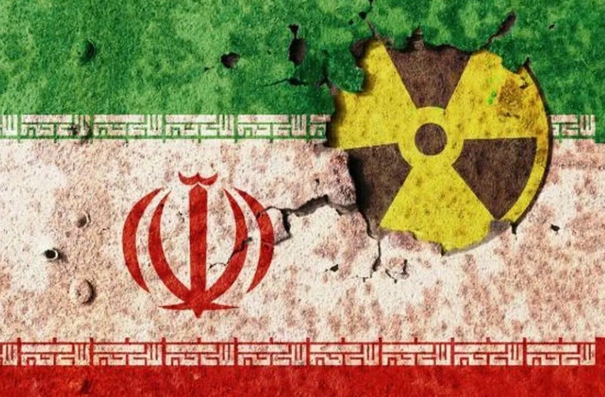 انرژی اتمی