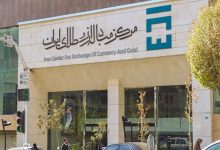 بازار ارز تجاری