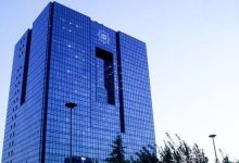 بخشنامه جدید بانک مرکزی