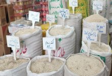 برنج تره بار