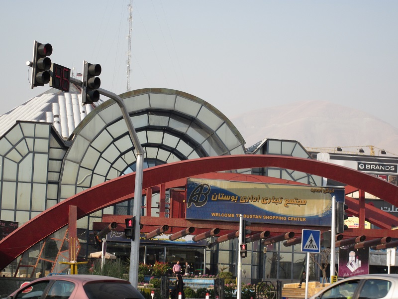 بوستان ساختمان ناایمن