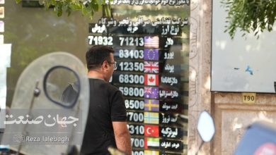 تابلو+اقتصاد+ارز+صرافی+قیمت (4).jpg