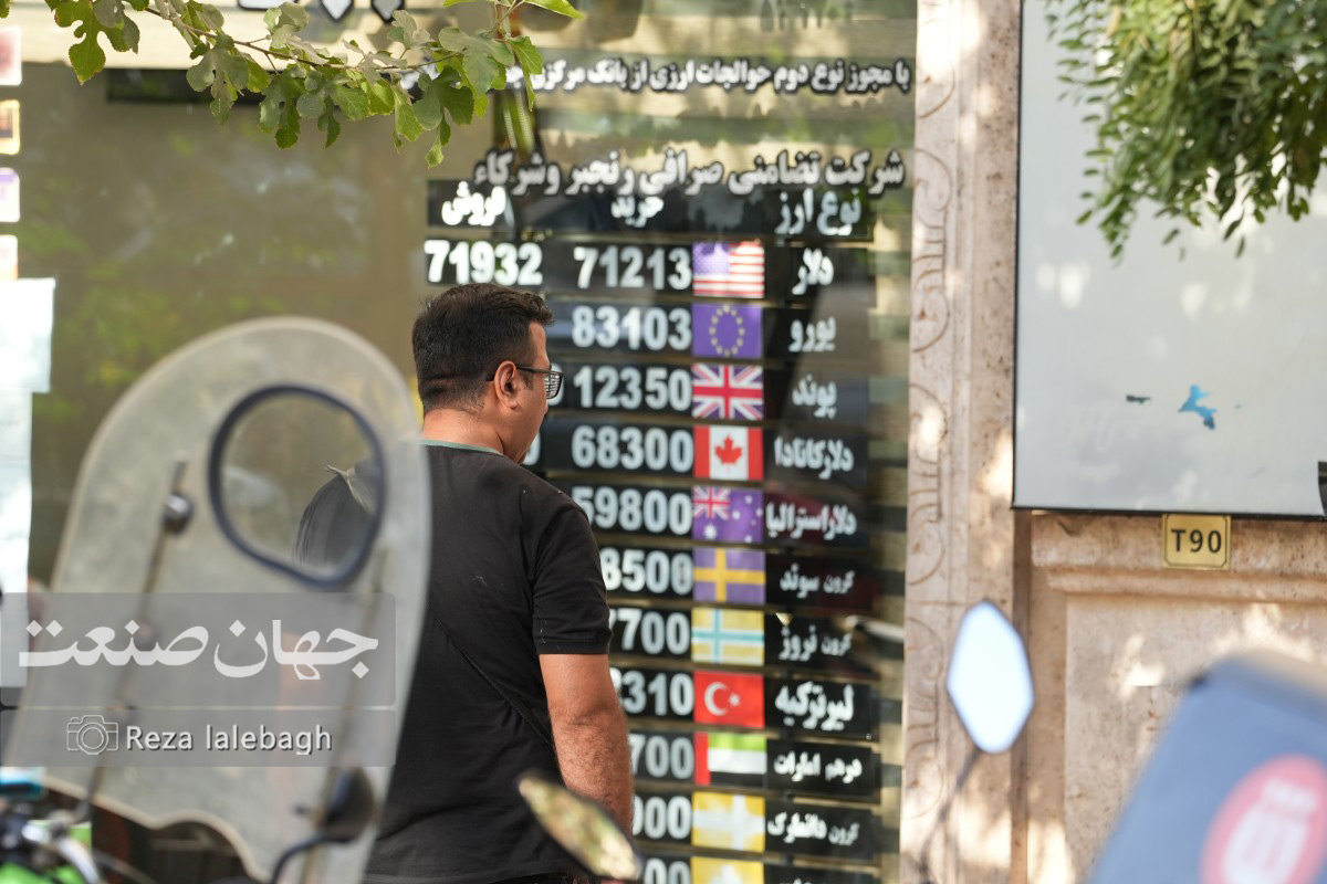 تابلو+اقتصاد+ارز+صرافی+قیمت (4).jpg
