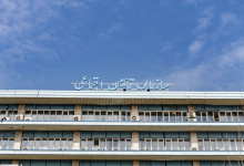 معوقات بازنشستگان