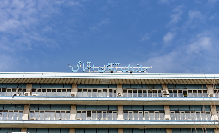 معوقات بازنشستگان