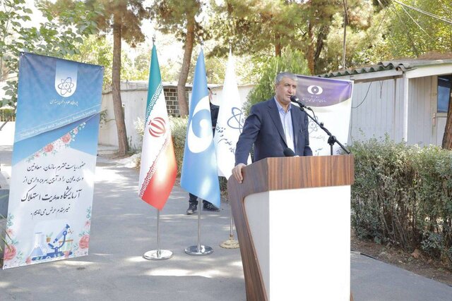تاکید اسلامی بر پایش دقیق قطعات هسته_ای