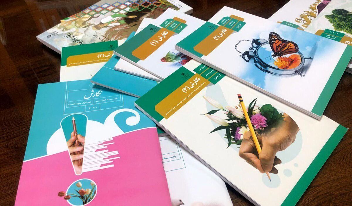 تحویل کتاب درسی
