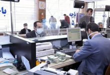 تسهیلات بانکی
