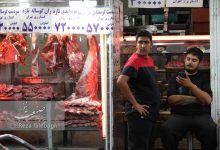 تورم