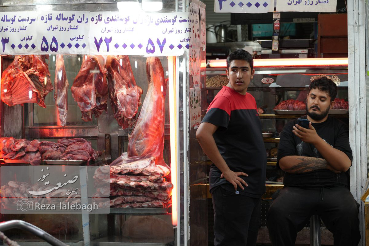 تورم