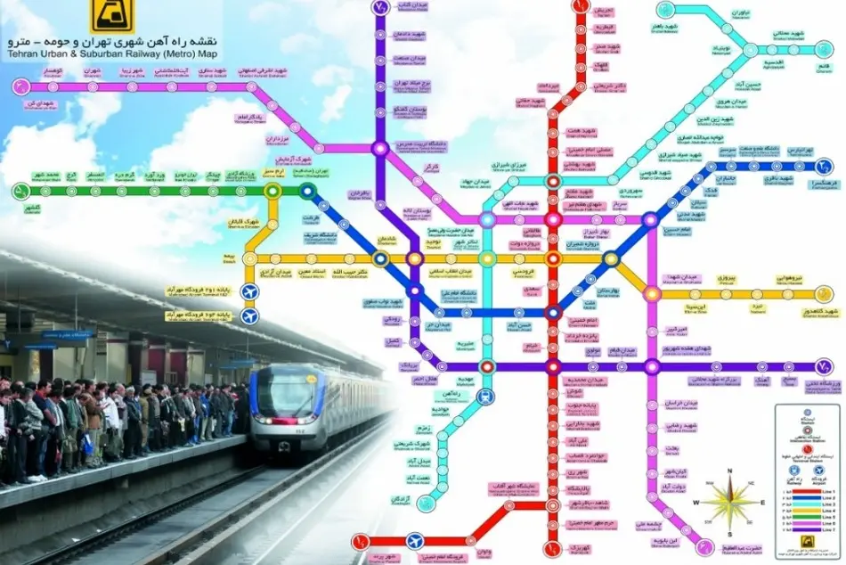 توسعه مترو