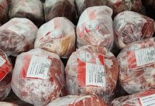 ثبت سفارش واردات گوشت