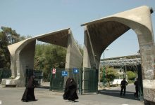 ثبت نام دکتری