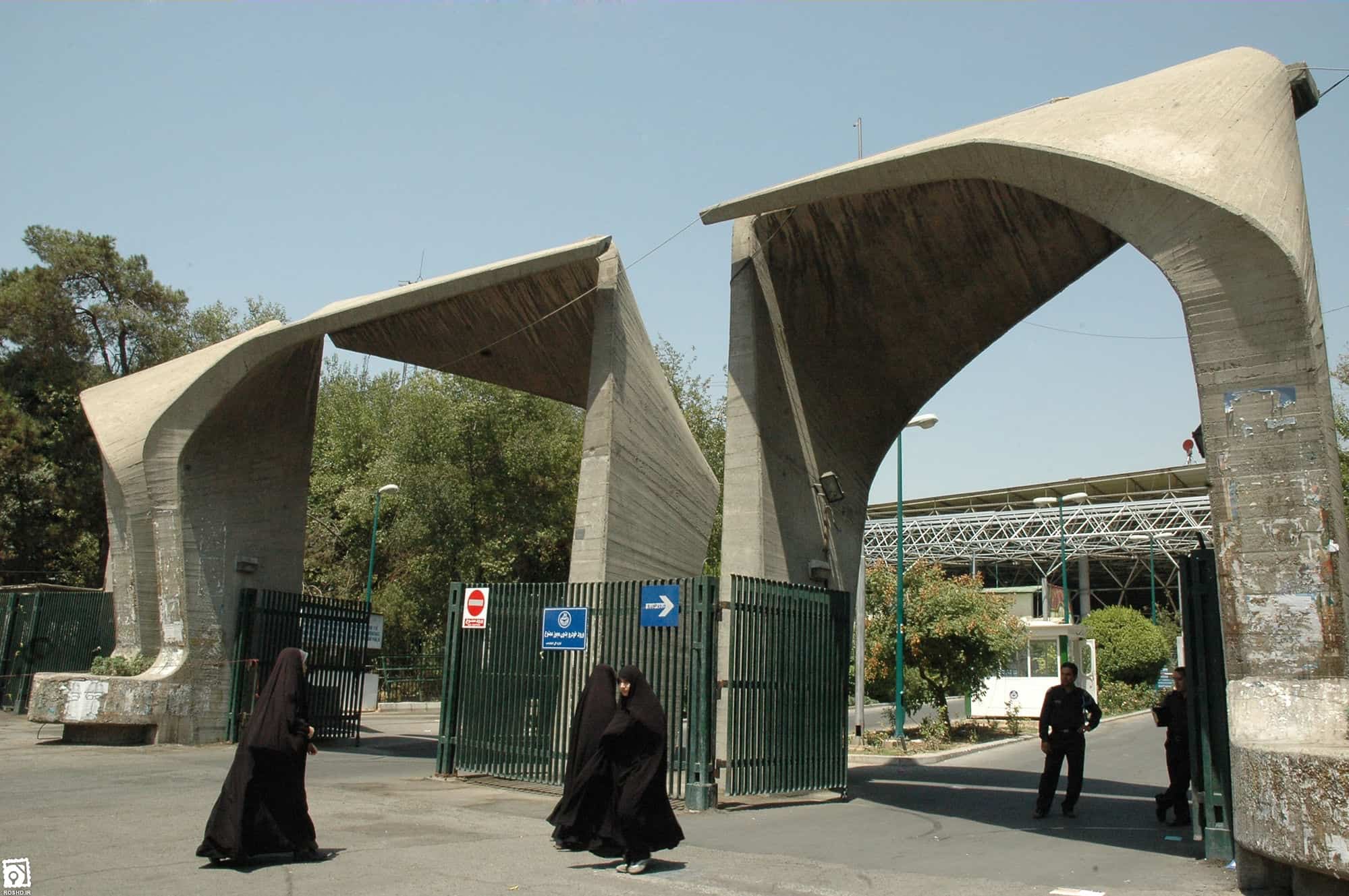 ثبت نام دکتری