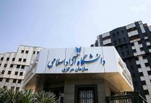 ثبت_نام و انتخاب رشته پذیرش دانشجو