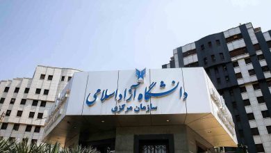 ثبت_نام و انتخاب رشته پذیرش دانشجو