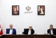 مجوز تامین انرژی