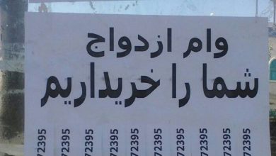 مسئولیت بازپرداخت