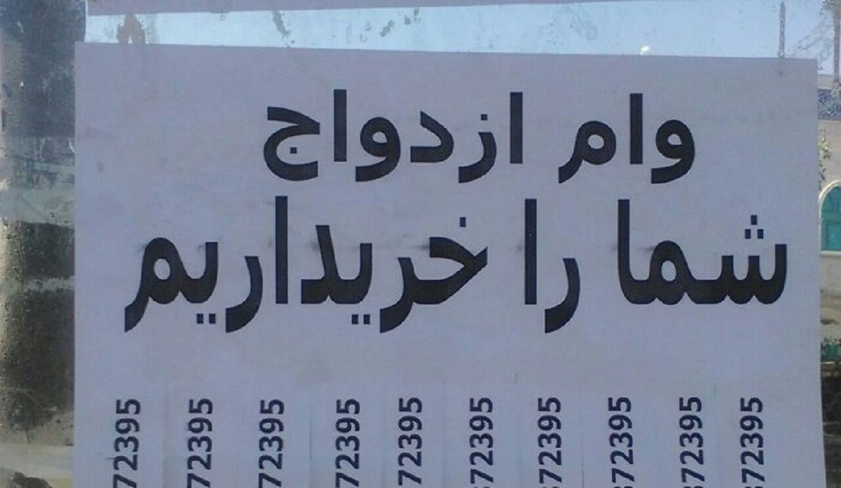 مسئولیت بازپرداخت