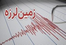 خشت فارس لرزید