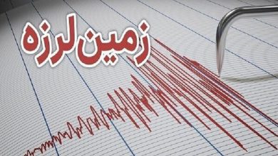 خشت فارس لرزید