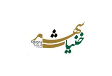 خنیاشهر