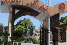 دانشگاه فرهنگیان