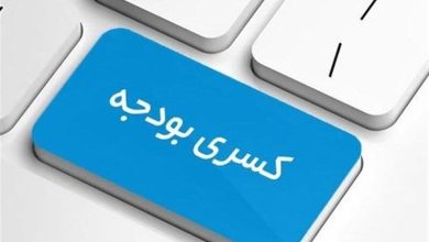دولت لایحه کسری بودجه ارائه خواهد داد