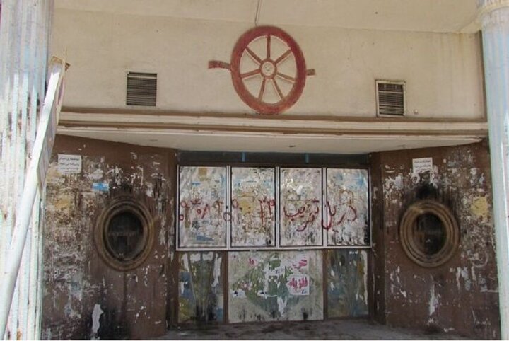 سالن در حال ساخت
