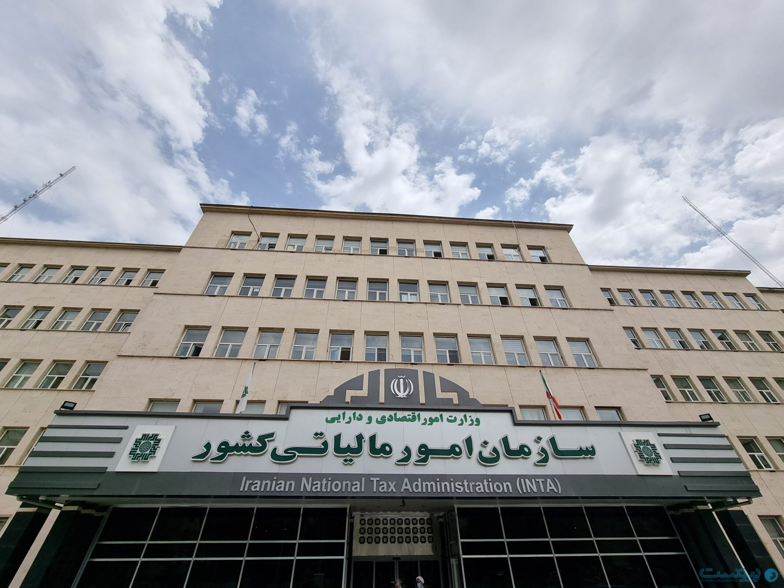 مالیات بر سوداگری