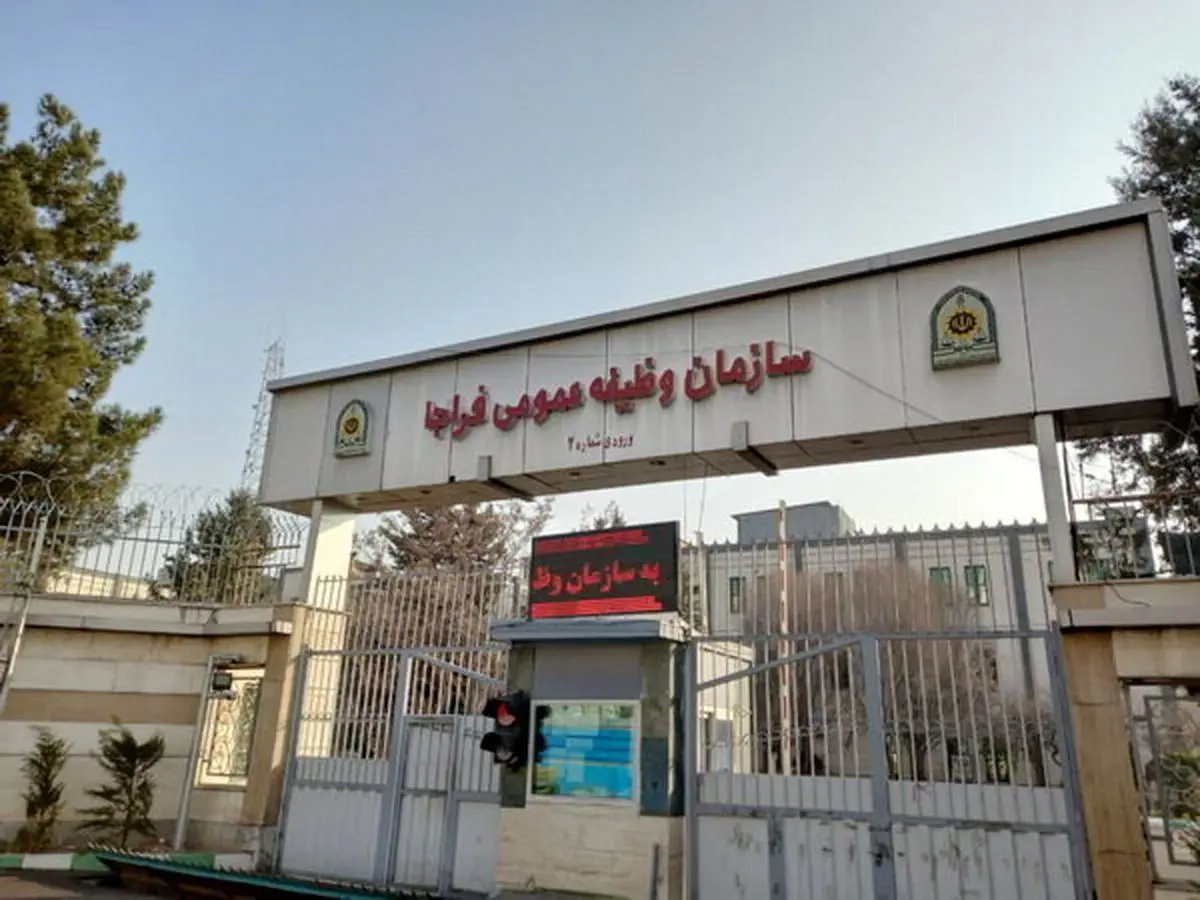 بهکارگیری مشمولان غایب در موسسات دولتی و غیردولتی ممنوع؛ جریمهها اعلام شد