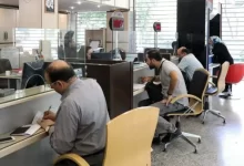 سامانه املاک بانکها