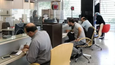 سامانه املاک بانکها