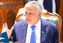 شورای امنیت