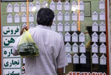 شناسه یکتا کلاهبرداری