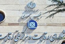 شورای رقابت نحوه تنظیم بازار خودرو